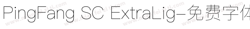 PingFang SC ExtraLig字体转换